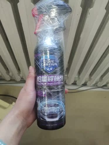 蓝帅漆面轮胎镀膜套装镀晶/车釉/车漆镀膜