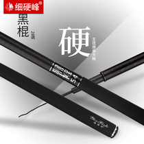 Fine hard Peak light and large material pole Lake and large object Herring giant carp pole carp Rod hand rod fishing rod fishing rod