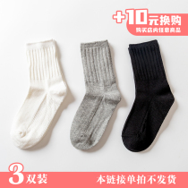 {RMB10 for purchase} 3 Double combed cotton short socks 1-16 years to adults with a code single pat not shipped
