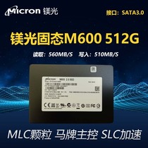 Magnesite M600 128G 256G 512G 1T Enterprise Solid State drive Magnesite M550 MLC Solid State Drive 1T