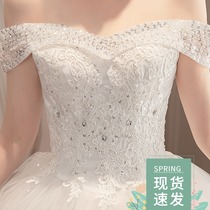 Main wedding dress shoulder Korean slim body slim 2021 New Qi Super fairy bride light yarn trembles Net Red