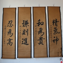 Antique old calligraphy and painting Chinese painting Fresco painting Wang Zhiyong spirit four screens Decorative painting Living room hanging painting has been mounted