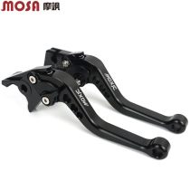 Suitable for Qianjiang QJ race 600 chase 600 modified short two-finger two-finger brake clutch horn rod competitive handle