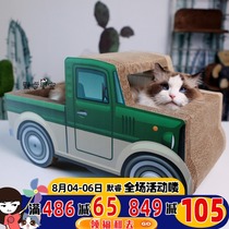Car cat scratching board nest king size green pickup truck oversized claw grinder supplies Corrugated paper little cat toy self-hey