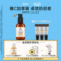 Keyans Vitamin c Firming Serum Anti-early aging Lighten fine lines Firm and brighten