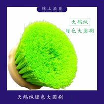 Zhuo Fu Art Lacquer Brushed Large Round Silk Effect Green Stack Type Long Woolen Velvet Head Manual Creaty Boutique