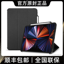 (High quality)2021 new iPadPro11 protective case 10 2 10 9 inch air4 with pen slot 12 9 shell 10 5 leather case 9 7 inch anti-bending apple