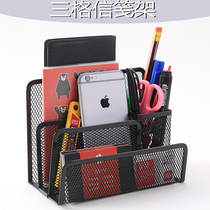 Metal mesh bill receipt storage rack Barbed wire three-grid book stand information letterhead letter rack storage rack
