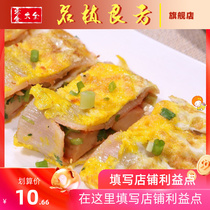 Net red snacks shake sound with baked cold noodles family 50 tablets test 2 business northeast halal Harbin University