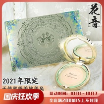 2021 Japanese local version of Kanebo Kanebo Angel honey powder powder 24g single core limited Kanebo