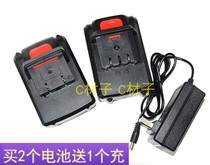 Huang Qi 28V li-ion Lithium Battery Lithium electric drill charging drill pistol drill screwdriver electric screwdriver charger