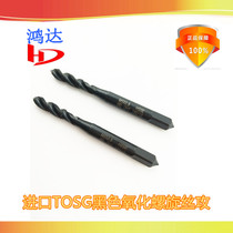 Taps of stainless steel oxidized spiral wire tapping M2M3 5M4M5M6M8M10M12M14M16M20 machine