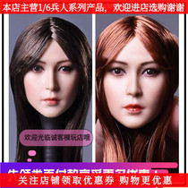 DSTOYS D008 1 6 Beauty head carving Asia Uber hair Beauty head engraving suitable for the Lan Baume gum body spot