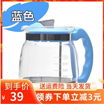 Constant temperature milk regulator Universal glass kettle Little white bear 06170813 Sakura pie Mataiz 0917 Kai Youmi