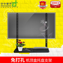 LCD TV set-top box rack rack Punch-free tray rack Wall-mounted network box Router bracket