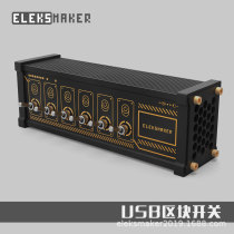 EM | Blockization USB Platoon Independent Control Button Subswitch Retro Gilded Boyfriend Gift Table Hitch Comfort