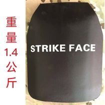 Red front Star secondary body armor steel plate bulletproof plate tactical vest insert board protective plug plate bulletproof steel plate