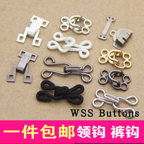 Button High-grade metal fur button coat hidden buckle hook buckle buckle pants hook collar hook buckle