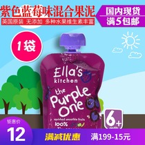 British EllasKitchen Ellas Kitchen Mixed fruit Puree Purple Blueberry Childrens organic zero complementary food