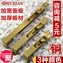 Yuxiang pure copper dark latch 4 inch -48 inch gold all copper Zi-mother door double open heaven and earth lock special extended stainless steel