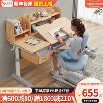 Childrens learning table writing table and chair set for primary school childrens desks and chairs for girls solid wood liftable desk
