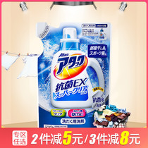 Japan imported Kao Jieba EX enzyme laundry detergent replacement 770g laundry detergent supplement
