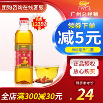 Alongus pure peanut oil 900ml bottle physical pressing first grade peanut oil dormitory bottle student cooking oil