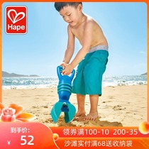 Hape dexterous grab sand bucket children Beach play sand tools large baby dig sand Boys Girls play water toys