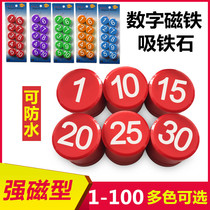 Color plane digital magnet round strong small magnet iron stone teaching children toy magnet buckle