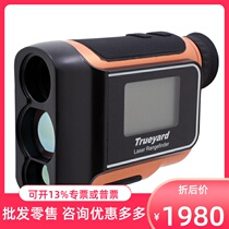 Tuyadh Trueyard laser rangefinder XP1600H level measurement height measurement angle measurement perimeter measurement
