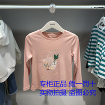 Annil Annil Anel Club 2021 Fall New Girl Round Knitted Sweater AG131734