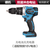 Burt rechargeable impact drill Multi-function brushless wireless household lithium battery rechargeable impact drill Small electric hammer