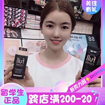 Korean counter Amore BB Cream Full Cover All-weather moisturizing nude makeup concealer strong foundation sunscreen