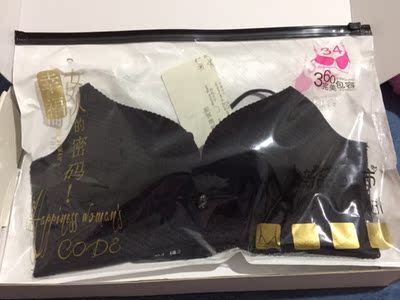 内衣不算很厚,但是聚拢效果真的很好哦!这一款是AB通杯的,穿起来很自信,而且很舒服,包装得也很好,值得推荐 内衣不算很厚,但是聚拢效果真的很好哦!这一款是AB通杯的,穿起来很自信,而且很舒服,包装得也很好,值得推荐