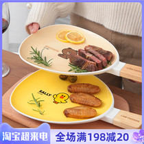 line Brown bear ceramic wood Bowl Creative Cutlery Handle Western Dining Tray Steak Snack Tray Day Style Salad Bowl