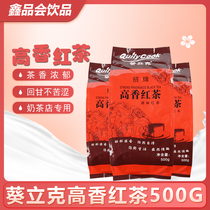 Aoi Like High fragrant Black Tea Aoi Like Signature Black Tea Qianxi Tea Aoi Like Black Tea