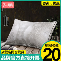 Lechlea Home Textile LOVO Hotel pillow pillow core Men and women Lie and negative ion Silk Pillow Single Super Soft Sleep
