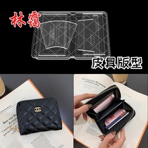 Zipped with short money clip wallet magna bag drawings 679diy handmade leather with version drawings acrylic formwork