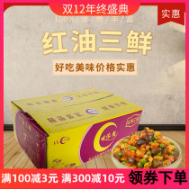 The taste is still red oil three fresh food carrot red oil sauce diced pickles box lunch take-out side dishes 10kg