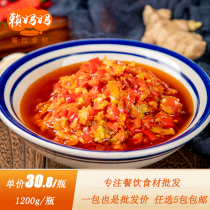 Home Xiangxiang Flame Red One 1 2kg bottles Zhengzong Hunan red chopped pretzels steamed chopped pretzels and peppers with a spicy mix of spicy noodles