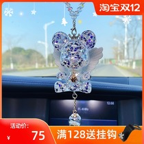 Suitable for Mercedes-Benz BMW Audi Car Rearview mirror pendant car pendant car pendant cute angel bear girl
