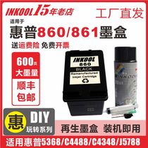 Inkool HP860 Cartridge for HP 860 Cartridge 861 Ink HP D4368 J6488 C4288 C4488 D5