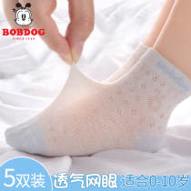 Childrens socks summer thin breathable mesh spring and autumn boys and girls newborn cotton socks baby baby Summer socks