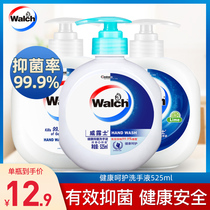 Valus health antibacterial 480ml 525ml hand sanitizer care l hands clean childrens home promotional package