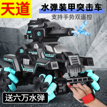 AK47 hand self-integrated M416 crystal play with electric water bomb special gun children boy gun toy simulation