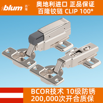 blum perlon hinge damping buffer quick fit hinge closet door liquid clothes press door hinged straight arm full cover half a big bend