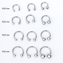 Steel Titanium Steel Milky Navel Ring Horseshoe Ring Lips Ring Male Punk Bar Ornaments Coarse Needles