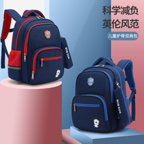 Babu bean elementary school school bag 2021 new boys and children handsome backpack ultra-light one two three to sixth grade