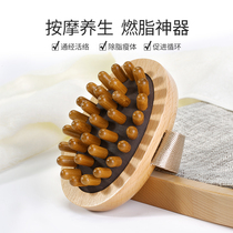 Ling en airbag brush massage brush dredging Meridian brush slimming thin leg tendons whole body brush fat burning artifact