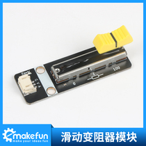 5v sliding potentiometer dual analog potentiometer module sliding adjustable resistance electronic building block compatible with Lego